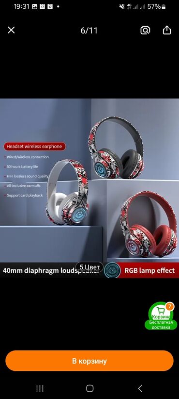 Видеорегистраторы: Видеорегистратор Новый, На лобовое стекло — 12