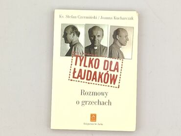 Book, genre - Non-fiction, condition - Very good
