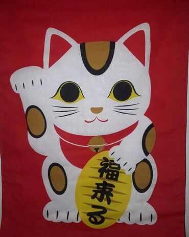 возьму котенка in Кыргызстан | ОТДАМ ДАРОМ: Японский талисман Удачи! Манеки-неко (Манэки-нэко) – японский талисман
