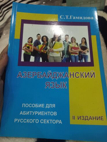 masa kitabı: Azerbaycan dili orgenmey kitabı