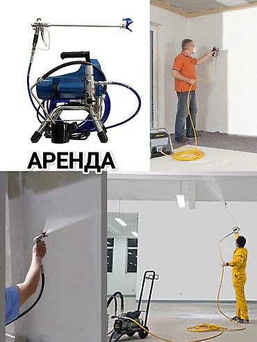Аренда инструментов: Безвоздушный Краска-пульт Аренда. Сутка 1500 сом Арендага аз Акча — 10