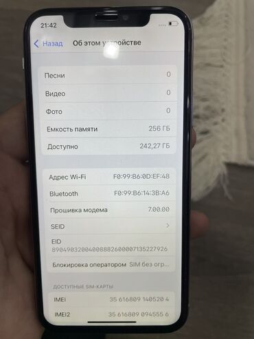 Apple iPhone: IPhone Xs, Б/у, 256 ГБ, Белый, Защитное стекло, Чехол, 76 %