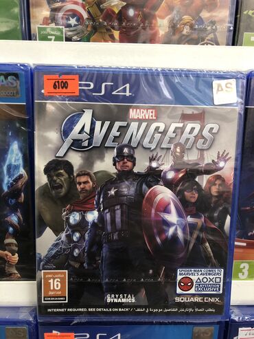 marvel avengers: PlayStation4 oyun diskləri Barter və kredit yoxdur Marvel avengers