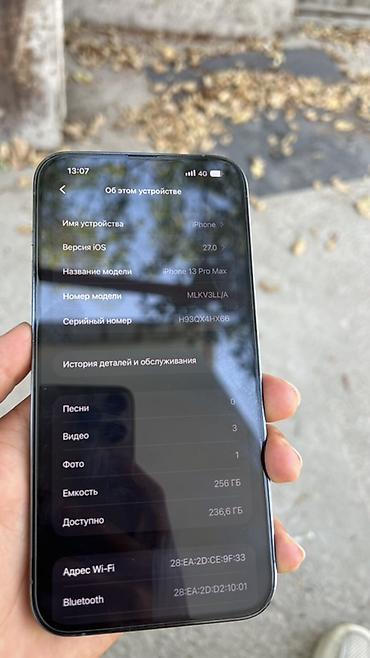 iphone 8x: IPhone 13 Pro Max, Б/у, 256 ГБ, Sierra Blue, Защитное стекло, 74 % — 1