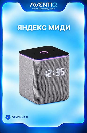 ЯНДЕКС СТАНЦИЯ МИДИ — 14 800 СОМ 🔥 Новая Яндекс Станция Миди с Алисой at lalafo.kg ЯНДЕКС СТАНЦИЯ МИДИ — 14 800 СОМ 🔥 Новая Яндекс Станция Миди с Алисой