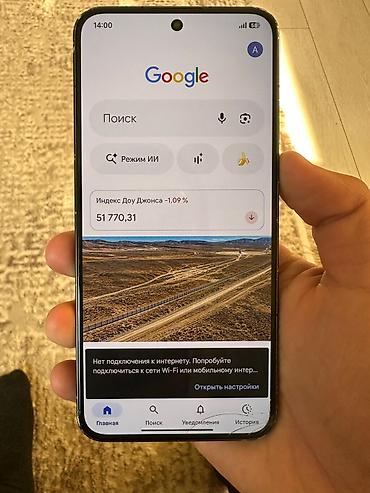 xiomi 11pro: Xiaomi, 13, Б/у, 256 ГБ, цвет - Черный, 2 SIM — 3