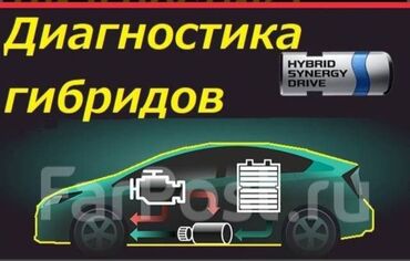 СТО, ремонт транспорта: Компьютерная диагностика, Плановое техобслуживание, Ремонт деталей автомобиля, без выезда