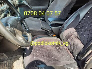 Подлокотники: Подлокотник Продаём подлокотники оптом и в розницу Баардык — 10