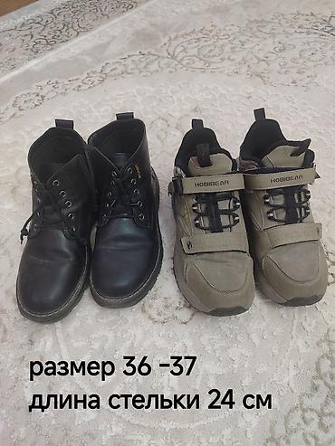 Две пары обуви, размер 36–37, длина стельки 24 см. чистая кожа