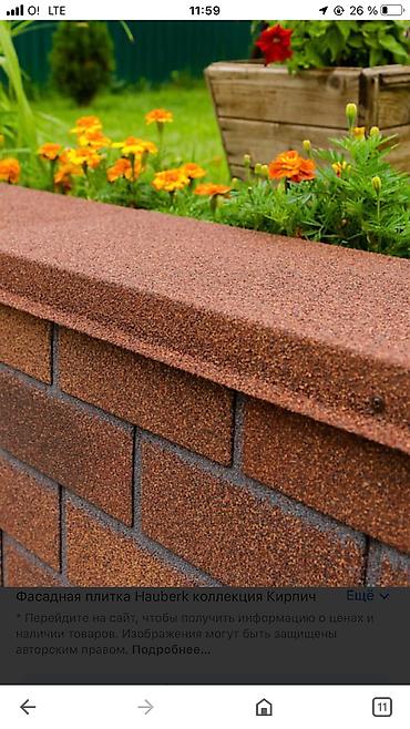 Фасадные сэндвич панели: Hauberk - фасадная плитка. 3 d цвет и фактура ! Гибкость ! Снижает — 8