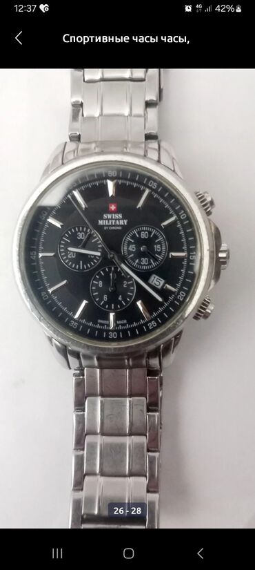 Классические часы: Классические часы часы, Balmain, Швейцария, Водонепроницаемые, Унисекс, Б/у — 3