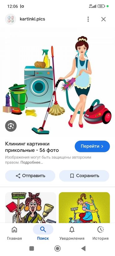 дом долгосрочная аренда: Уборка помещений, | Генеральная уборка, | Квартиры