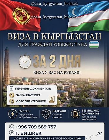 по кыргызскому: Курсы кыргызского языка — 1