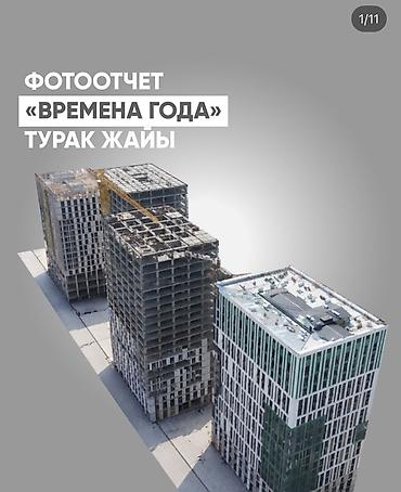 жк статус: Строится, Элитка, 1 комната, 56 м² — 4