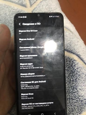 чехол на самсунг а12: Смартфон Samsung Galaxy M12 (модель SM-M127G/DS) Характеристики и — 3