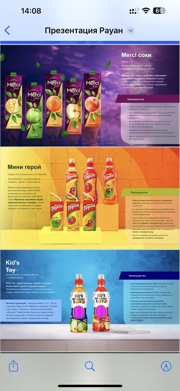 Торговые агенты: Требуется Торговый агент, График: Пятидневка, Без опыта, Карьерный рост, Полный рабочий день — 9