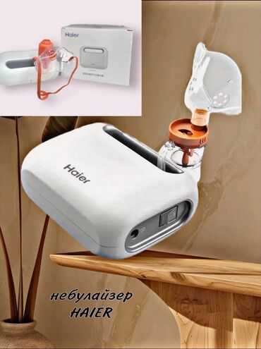 брюки мужские спортивные: Небулайзер Haier Nebulizer Medical Anti-Cough можно использовать для