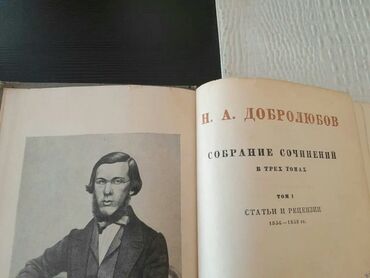 Bədii ədəbiyyat: Старинные книги(1928-1951г.). Чтобы посмотреть все мои обьявления — 22