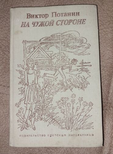 kimya qayda kitabi dim pdf: Kitab.1988ci ilin kitabı. vatsappa yaza bilərsiz unvan zabrat 2 5