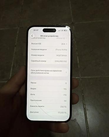 iphone ix: Отдаю за 10 000сом срочно нужны деньги . Айфон 14 про Макс — 4