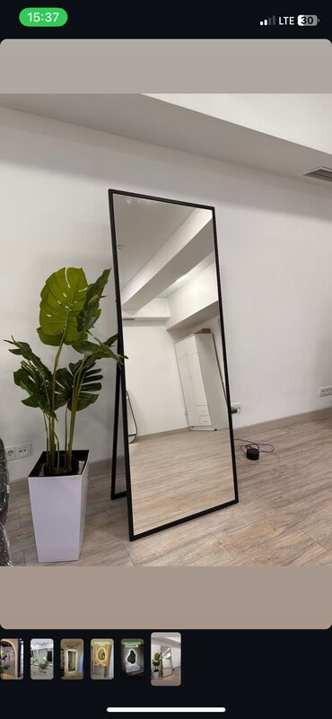 зеркало длинное: 160*60 
Рама черная
