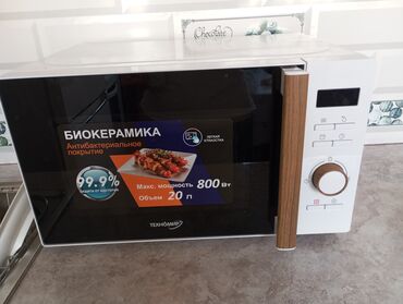 автомобильная мультиварка: Микроволновка