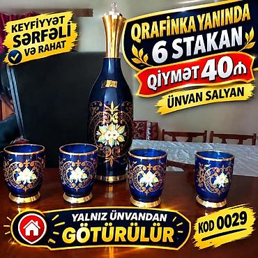 konfet qablari: Rəng - Göy, Şüşə, 7 — 1