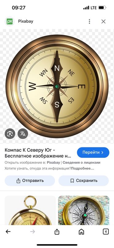 работа бар: SMM-специалист