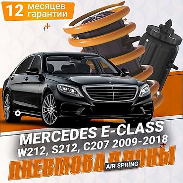 5500: ПНЕВМОБОЛОНЫ-ВСТАВКИ В ПРУЖИНЫ" СТРАНА ИЗГОТОВЛЕНИЕ ТАЙВАНЬ; От — 8