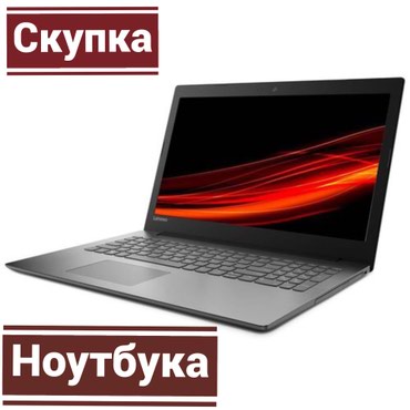 пионерский галстук купить в Кыргызстан: Куплю ноутбук :дорого!!