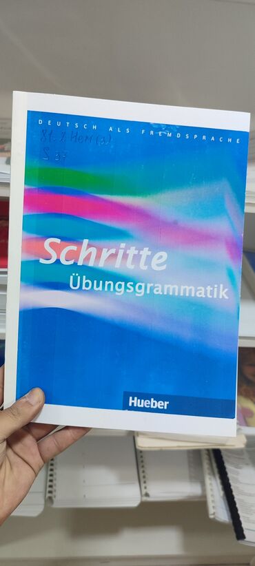 Печать: Струйная печать, | Книги — 18