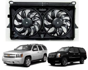 Вентиляторы: Вентилятор Cadillac 2007 г., Новый, Аналог, США