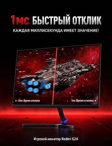 lg 4k: Монитор, Xiaomi, Б/у, OLED, 23" - 24" — 6