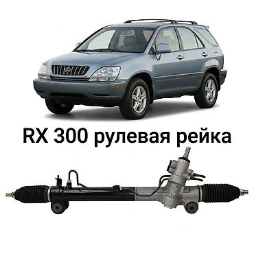 Рулевая рейка Lexus 2001 г., Новый, Аналог, Китай