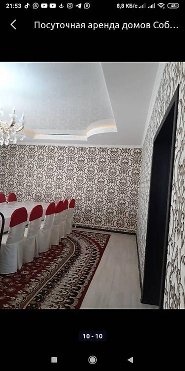 снимем: Сдаю особняк посуточно для любых мероприятий: дни рождения, шерине — 8