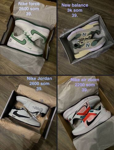 Кроссовки и спортивная обувь: Срочно продаются данные кроссовки, только 39 размер, цена на фото