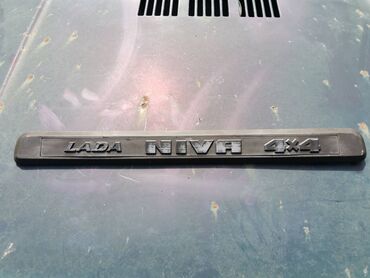 Auto delovi: Lajsna zadnjih gepek vrata Lada 21213,21214 Niva br.3. Polovna — 1