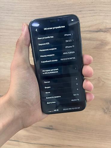 ipad air 2022: IPhone 11, 64 ГБ, черный. Смартфон Apple с 6,1-дюймовым дисплеем — 2