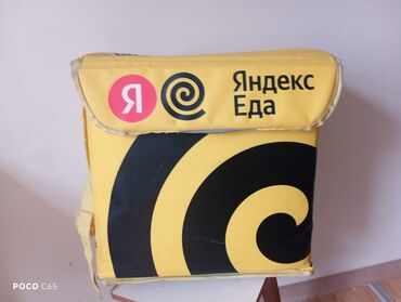 мужские кожаные сумки бишкек: Велосипед ижарасы