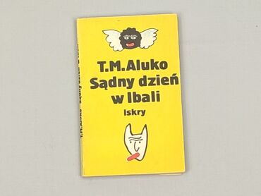 Книга, жанр - Роман, стан - Дуже гарний