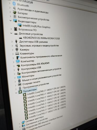 Ноутбуки: Ноутбук, Lenovo, 12 ГБ ОЗУ, Intel Core i7, 15.6 ", Б/у, Игровой, память SSD — 9