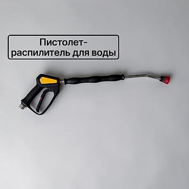 Пистолет-распылитель для воды - Тип: ручной распылитель с удлиненной