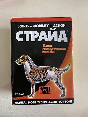 it qefes: Məhsul: STRIDE PLUS – itlər üçün təbii hərəkətlilik əlavəsi, 200 ml — 1