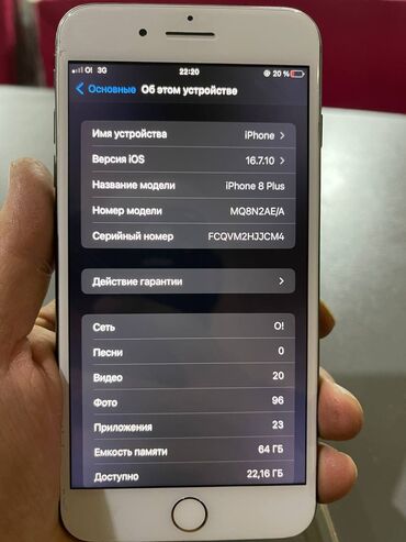 айфон 14 про цена бишкек бу: IPhone 8 Plus, Колдонулган, 64 ГБ, Jet Black, Каптама, 100 %