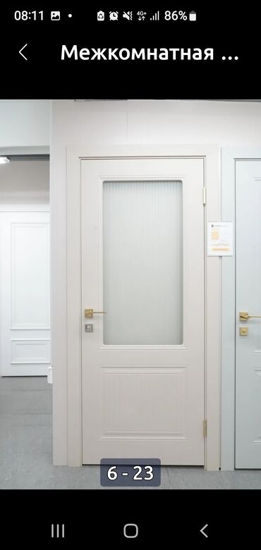 Межкомнатные двери: Металлические двери. большой выбор. межкомнатные Двери.большой — 21