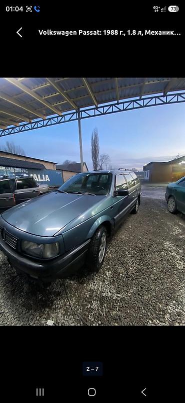 pasat b5: Volkswagen Passat Variant: 1988 г., 1.8 л, Механика, Бензин, Универсал — 6