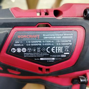 форс ключ: Гайковёрт ударный бесщеточный WORCRAFT CIWS20LiB-1800 (JD880220) - — 2