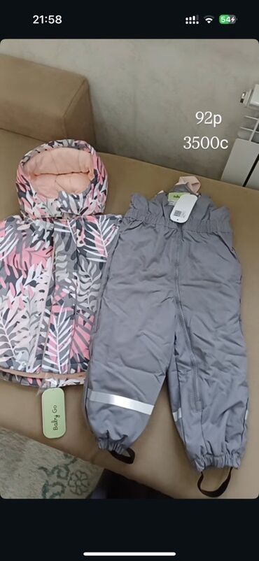 палатки домики для детей: Комплект, цвет - Розовый