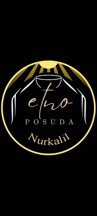 Наборы посуды: Этно, эко посуда. посуда из дерева. жыгач идиштер. этно фуршет. пиалки — 12