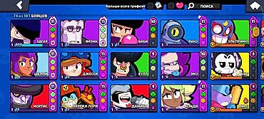 ea play: Игровой аккаунт Brawl Stars Основное: - Уровень профиля: 12 - Кубков — 4